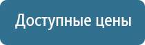 комнатный освежитель воздуха автоматический