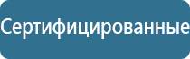 дозатор для освежителя воздуха автоматический