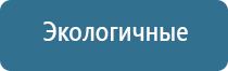 диспенсер для ароматизатора воздуха