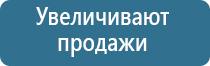 оборудование для обеззараживания воздуха в помещении