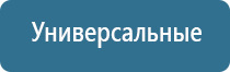 оборудование обеззараживания воздуха