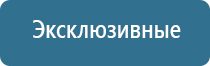 освежители воздуха для дома автоматический