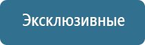 ароматизация помещений оборудование